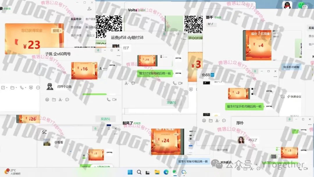 只需要你QQ扫码的羊毛项目教程