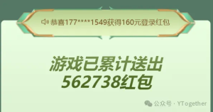 只需要你QQ扫码的羊毛项目教程-有她博客-信息汇聚与技术分享