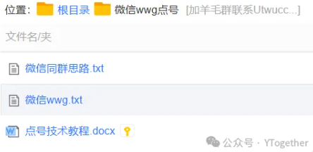 图片[4]-微信点号教程 微信封号竟然如此简单||最新测试 一点一个死 成功率高达98%||无需抓包