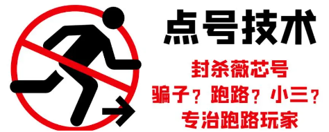 微信封号竟然如此简单||（小白点号教程）举报别人的微信如此简单||成功率可达百分之95%