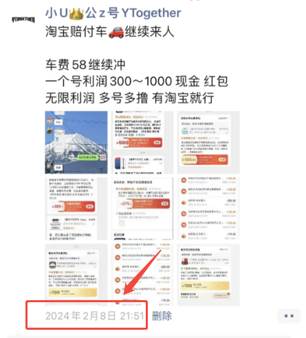 图片[2]-《淘宝上的AirPods，10个里面至少3个假。我专门建了个群撸赔付》